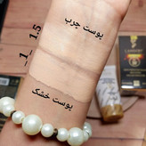 ضدآفتاب رنگی لانسون