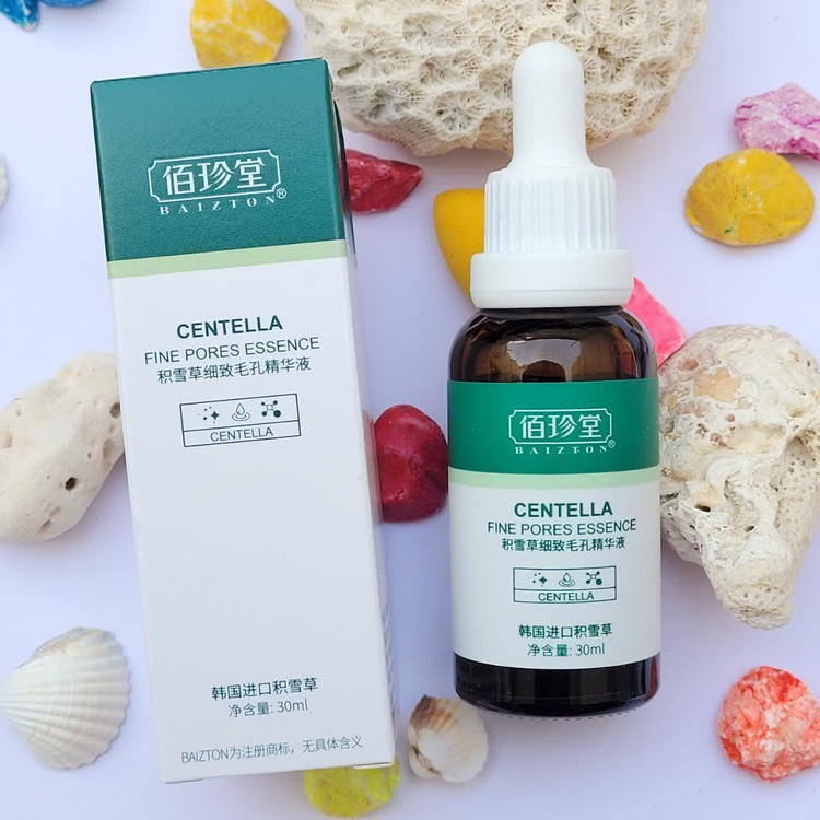 سرم تخصصی گیاه سنتلا