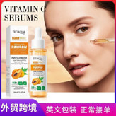 سرم پاپایا و ویتامین سی سادور