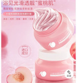 اسکراب بدن هلو لیفوشا