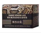 کرم ضدچروک دورچشم سم مار