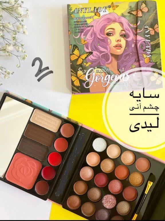 پالت آرایشی انی لیدی