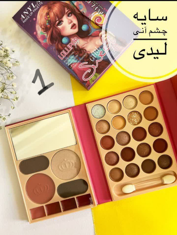 پالت آرایشی انی لیدی