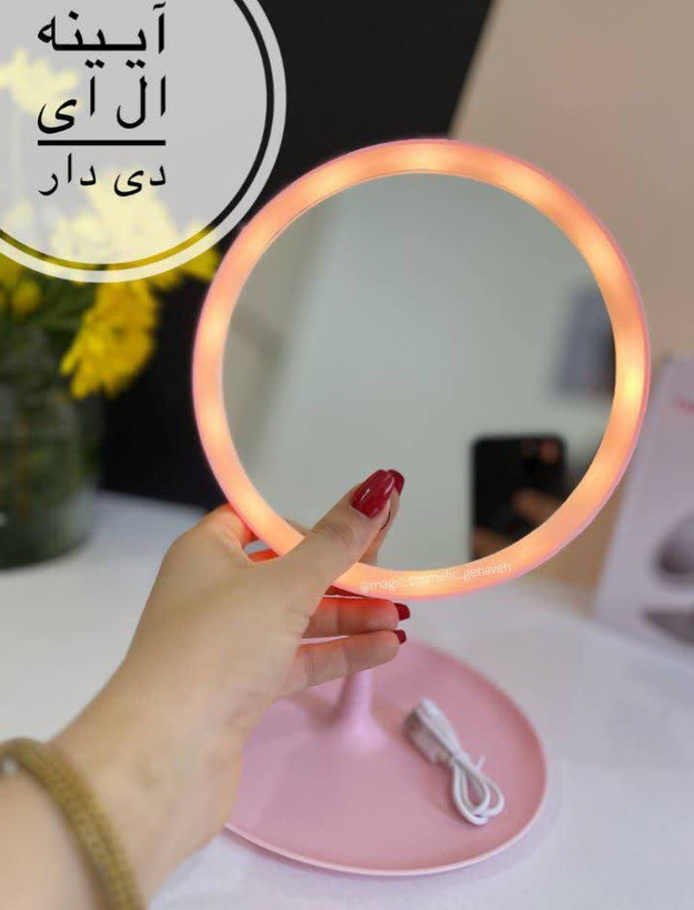 آینه آرایشی ال ای دی دار لمسی