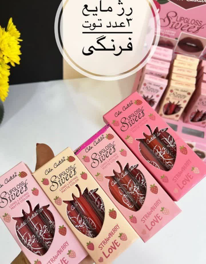 پک رژ مایع سه تایی کالرکاستل