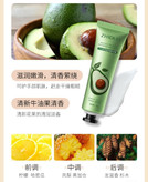 کرم دست zhiduo