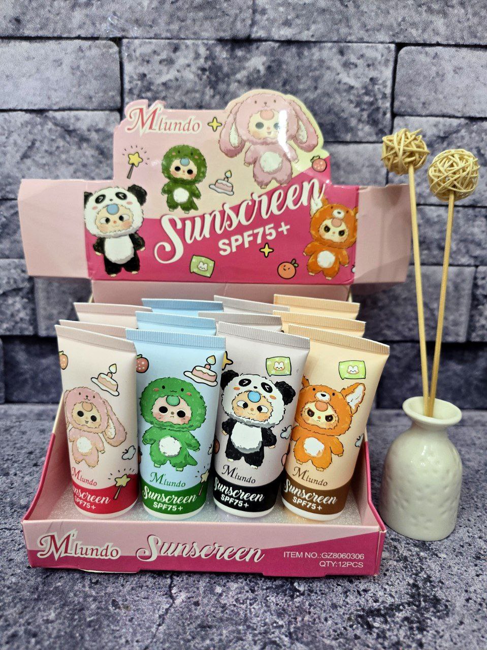 کرم ضد آفتاب کودک لبوبو