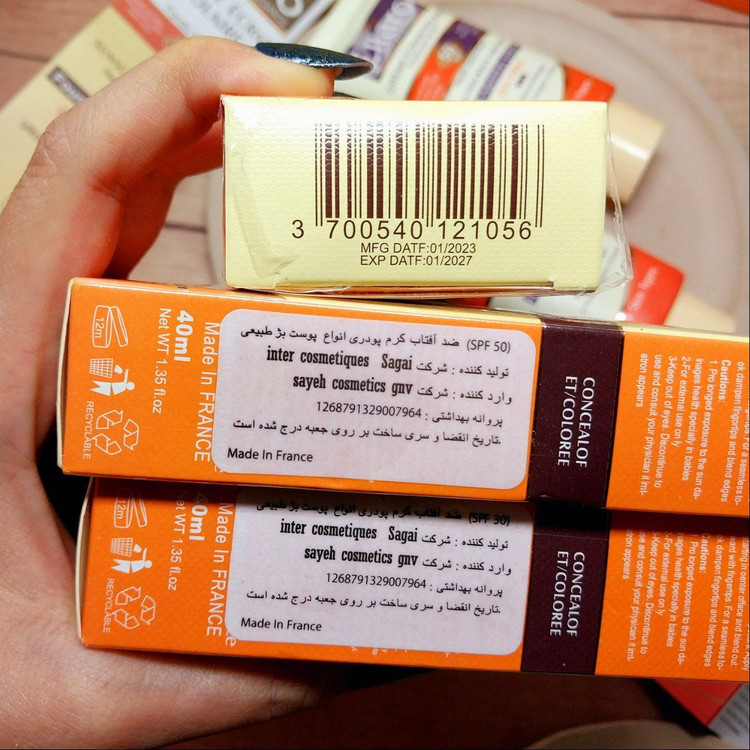 ضد آفتاب رنگی الارو