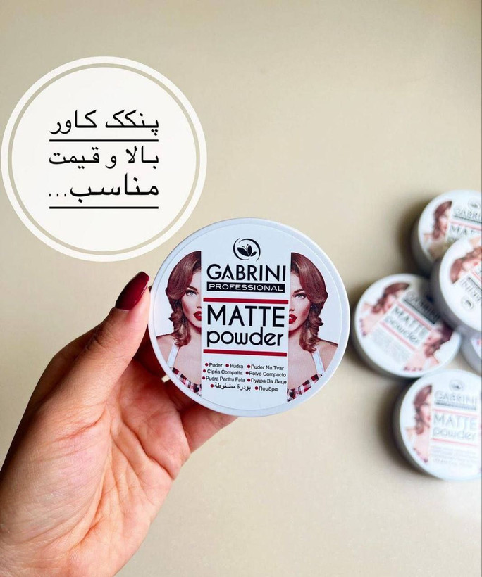 پنکک مات گابرینی
