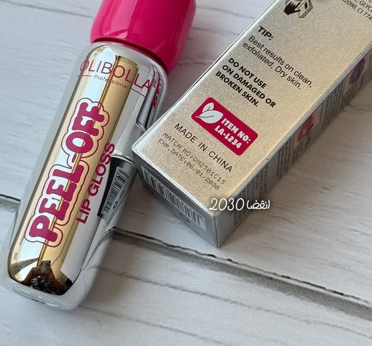 رژ لب پیلاف اولی بولا OLIBOLLA