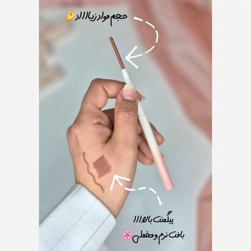 خط لب حجم دهنده لیپ پلامپر اولیبولا